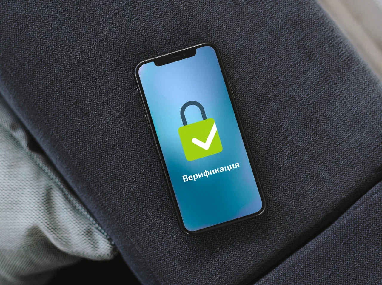 Верификация пользователя через звонок (Call Password ID)